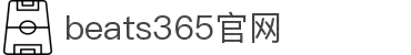 beats365(中国区)-唯一官方网站